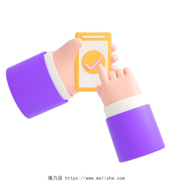 紫色卡通3D立体手拿手机付款元素插画